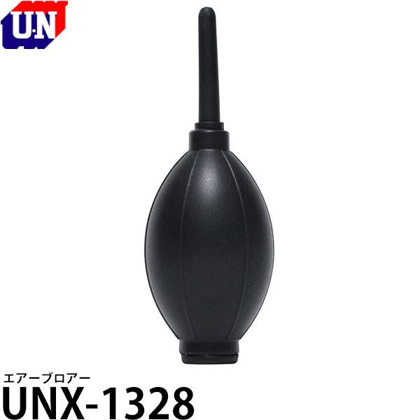 ユーエヌ UNX-1328 ワンコインブロアー ブラック 【メール便 送料無料】【即納】