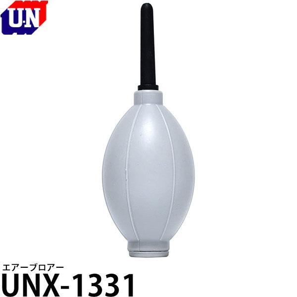 ユーエヌ UNX-1331 ワンコインブロアー グレー 【メール便 送料無料】【即納】