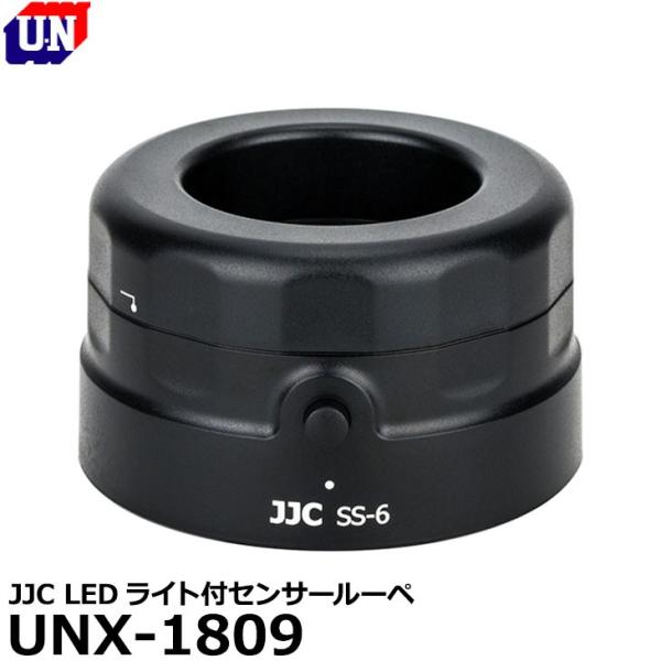 [Gk UNX-1809 JJC LEDCgtZT[[y yz