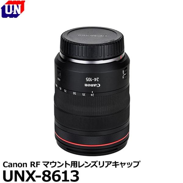 [Gk UNX-8613 Canon RF}EgpYALbv y[ z