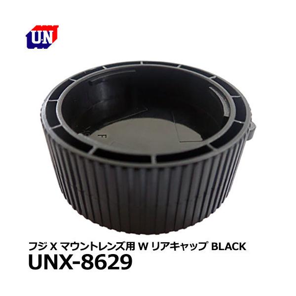 [Gk UNX-8629 FUJI X}EgYpWALbv BLACK y[ zy[z