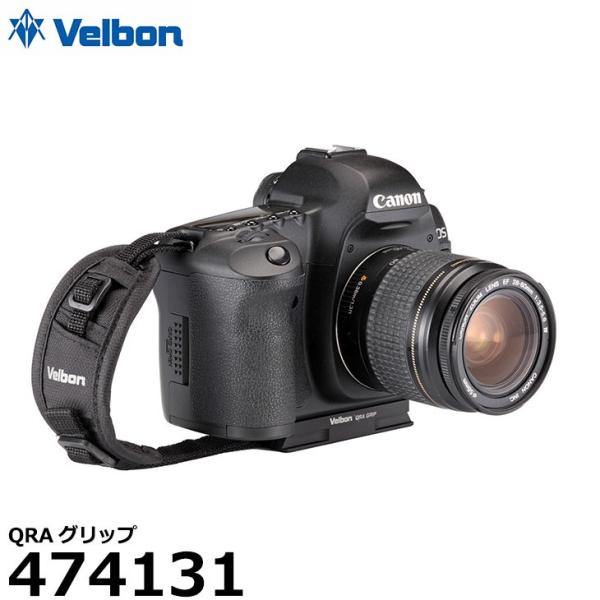 �x���{�� 474131 QRA�O���b�v �n���h�X�g���b�v �y���[���� ���������z