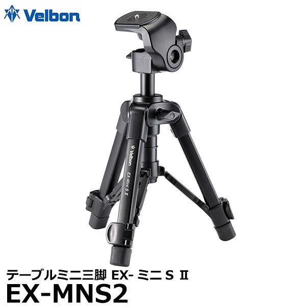 他サイト： ベルボン EX-MNS2 Velbon テーブルミニ 2段三脚 EX-ミニS II 【送料無料】の商品画像