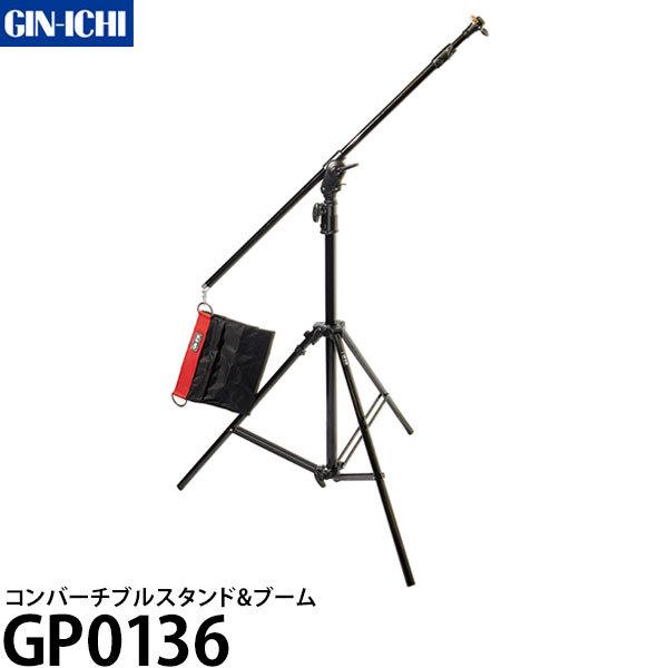 ��� GP0136 �R���o�[�`�u���X�^���h&amp;�u�[�� �y���������z