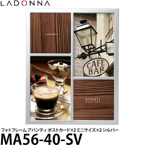 hi MA56-40-SV tHgt[ AoeB  |XgJ[h×2 ~jTCY×2 Vo[ yz