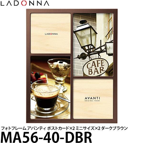 hi MA56-40-DBR tHgt[ AoeB  |XgJ[h×2 ~jTCY×2 _[NuE yz