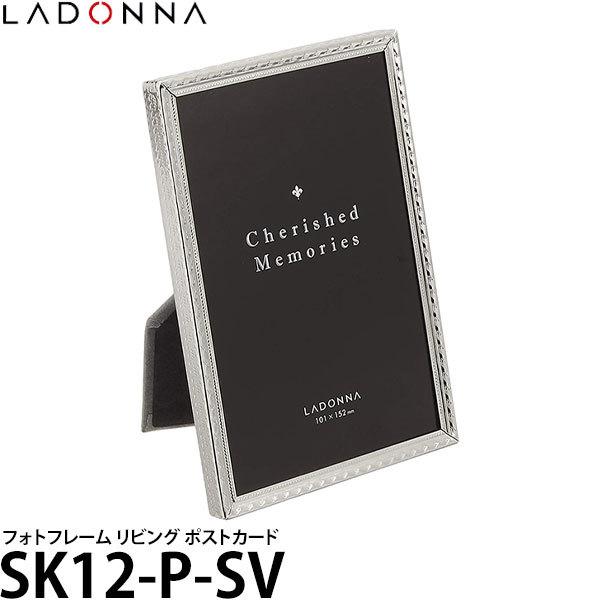 s݌Ɍt hi SK12-P-SV tHgt[ rO |XgJ[h y[ zy[z