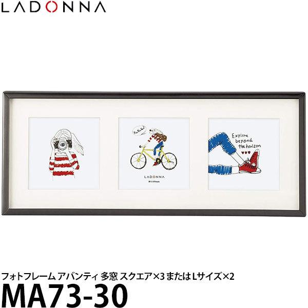 hi MA73-30 tHgt[ AoeB  XNGA×3 ܂ LTCY×2 yzy[z