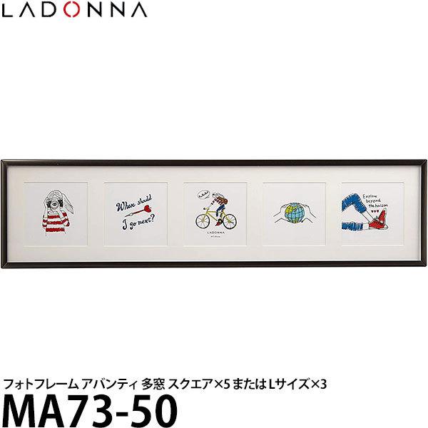 hi MA73-50 tHgt[ AoeB  XNGA×5 ܂ LTCY×3 yzy[z