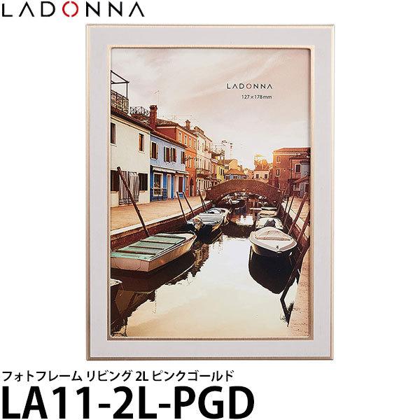 s݌Ɍt hi LA11-2L-PGD tHgt[ rO 2L sNS[h y[ zy[z