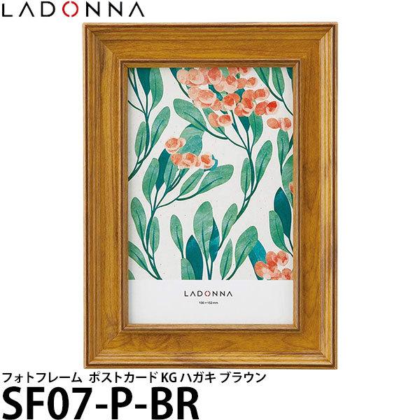 hi SF07-P-BR tHgt[ rO |XgJ[h y[ z