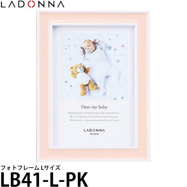 s݌Ɍt y[ z hi LB41-L-PK tHgt[ xr[ LTCY sNy[z