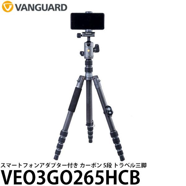 VEO バンガード VANGUARD VEO3GO265HCB カーボン 5段 トラベル三脚