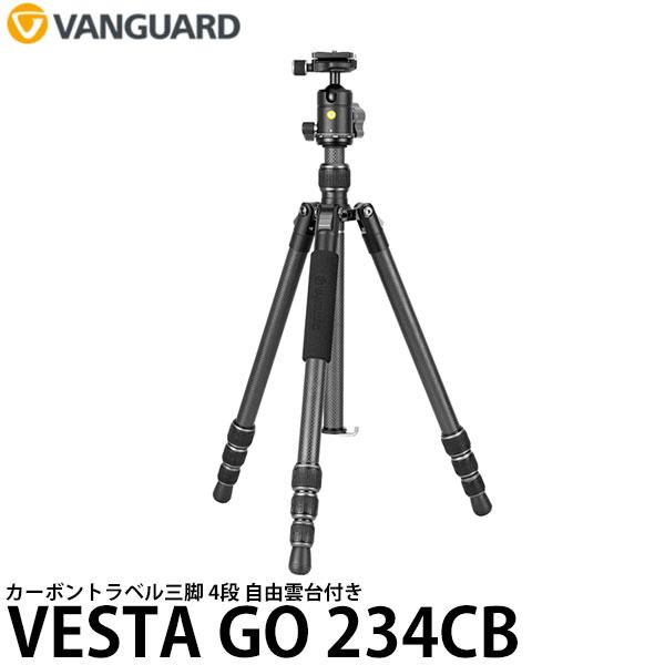 バンガード VANGUARD VESTA GO 234CB カーボントラベル三脚 4段 自由雲台付き 【送料無料】【即納】