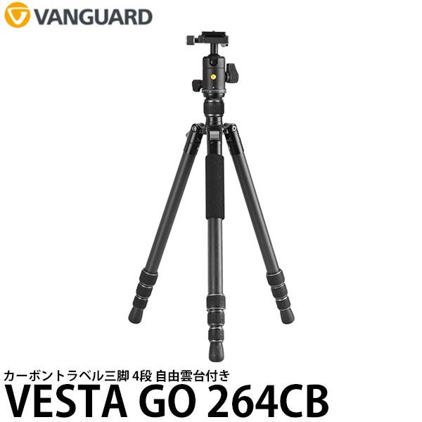 バンガード VANGUARD VESTA GO 264CB カーボントラベル三脚 4段 自由雲台付き 【送料無料】