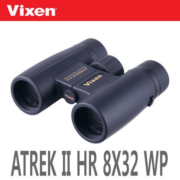ビクセン 双眼鏡 アトレックII HR 8×32WP 【送料無料 