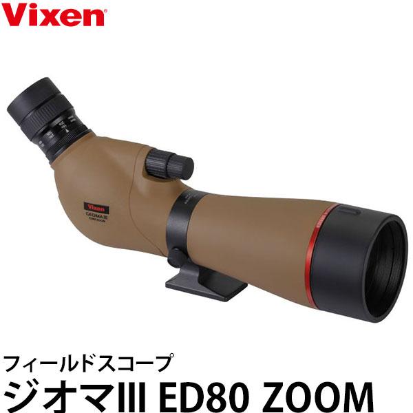 [主な特徴]ED(超低分散ガラス)レンズにより、色にじみの極めて少ないたいへんコントラストに優れた視野を実現しています。デュアルフォーカスピントリングで、微細なピント合わせも簡単です。■色にじみを抑えたEDレンズ■PFM5コートによるハイコ...