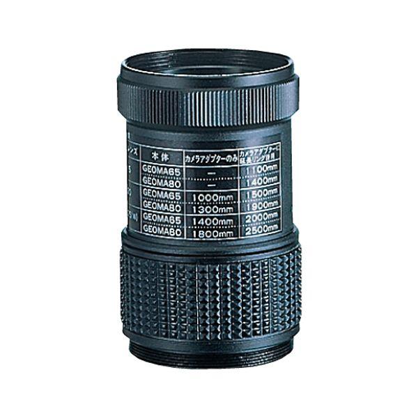 一眼カメラ接続用のアダプターです。※お持ちのカメラに合う「Tリング（N）」と併用してください。[ vixen デジスコ アダプタ ][主な仕様]長さ:5cm重さ:40g延長リング付