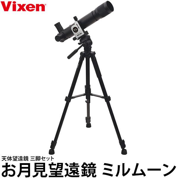 初めてでも迷わない「直感的な操作性」■ ワンタッチ倍率変更■ ねらいを定めやすい「素通しファインダー」■ 合わせやすいピント望遠鏡メーカーのこだわり「スムーズな微動装置」鏡筒部に、高度（上下）と方位（左右）を精密に調整できる2つの「微動ハン...