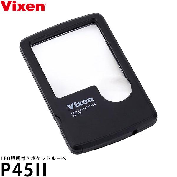 【用途で選べる2種類の倍率】・45×45mmの角型ルーペ(2倍)は適度な拡大率が得られ、文字を読む際に便利です。・φ20mmの小玉レンズ(5倍)は、細かな部分の確認に大変役立ちます。【白色LED搭載！場所を選ばず鮮明に見える】・白色LEDラ...