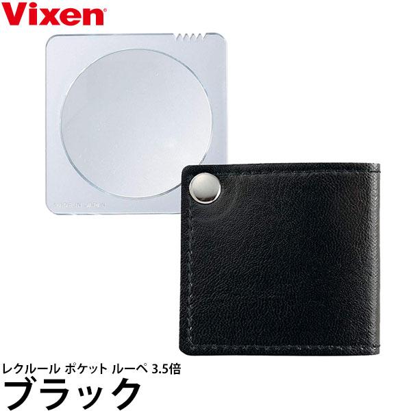 ・倍率3.5倍のポケットルーペです。コンパクトながらもレンズ部分が大きく、細かい文字まで見やすい仕様。 ・レンズ側面の一部にギザギザのカットを入れ、指をかけてクルッと回すことで出し入れがしやすくなっています。・フェルト地の優しい手触りと鮮や...