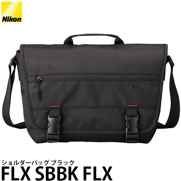 ニコン（Nikon） FLX SBBK FLX ショルダーバッグ ブラック 【送料無料