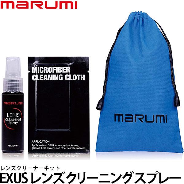 マルミ光機 EXUSレンズクリーニングスプレー 【メール便 送料無料