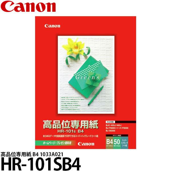 Lm HR-101SB4 iʐp B4 50 1033A021 yz