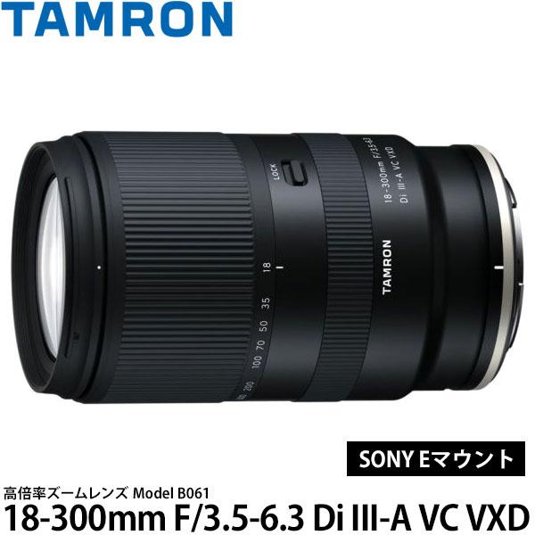 TAMRON 18-300mm (Model B061) ソニーEマウント用 18-300mm F/3.5-6.3 Di III-A VC VXD (Model B061) | Lenses