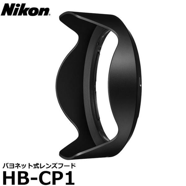 �y���������z �j�R�� HB-CP1 �o���l�b�g�������Y�t�[�h