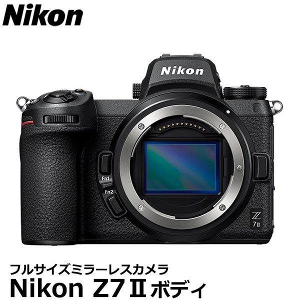 ニコン（Nikon） Nikon Z7IIボディ フルサイズミラーレスカメラ 【送料