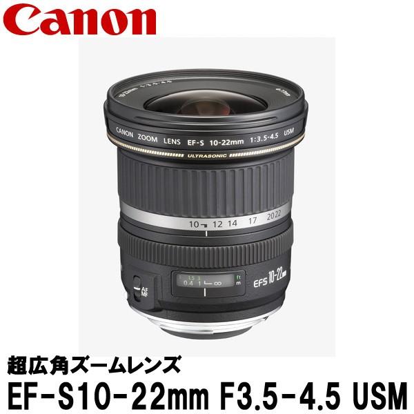 ef-s 10-22mm f3.5-4.5 usmの人気商品・通販・価格比較 - 価格.com ef-s 10-22mm f3.5-4.5 usmの人気商品・通販・価格比較 - 価格.com