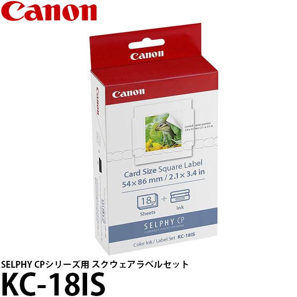 カードサイズ正方形シール 18枚分画像を中央の正方形部分に納めるためには、プリンターの設定を「フチあり」にして、縦横比1：1の画像を印刷してください。[キャノン プリンター セルフィー SELPHY 写真 印刷 プリント 消耗品][対応機種...