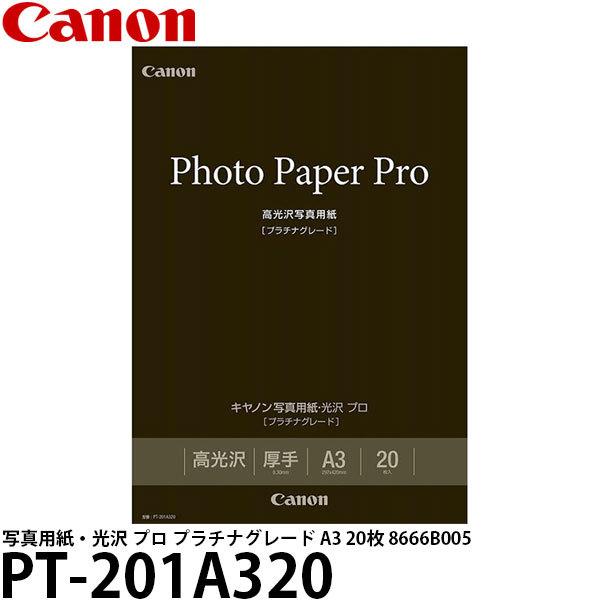 Lm PT-201A320 ʐ^pE v v`iO[h A3 20 8666B005 yz