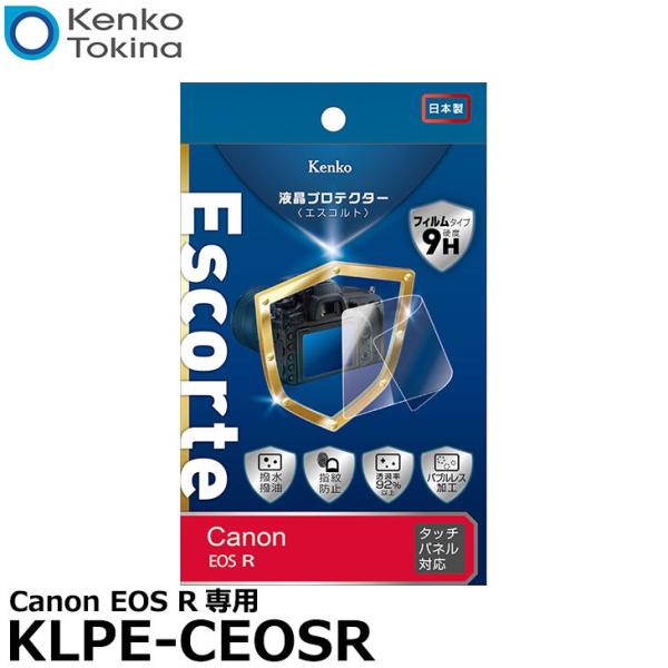 y[ z PR[EgLi[ KLPE-CEOSR tveN^[EscorteiGXRgj Canon EOS Rp y[z