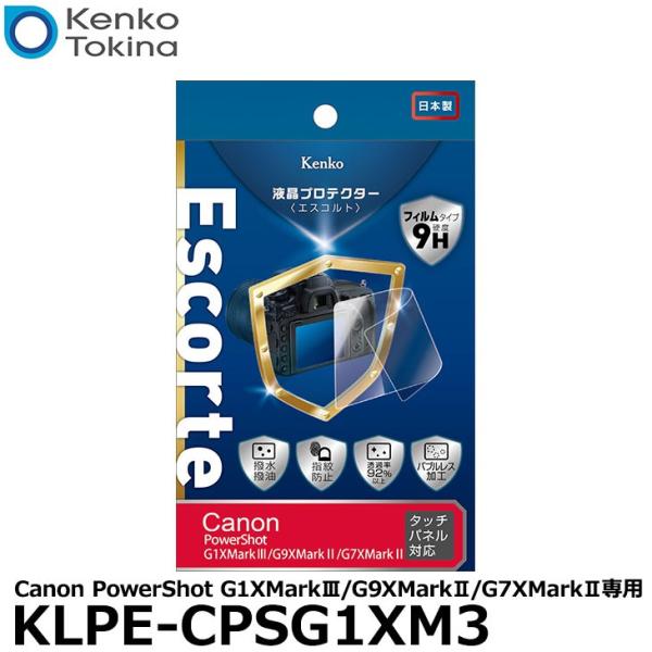 y[ z PR[EgLi[ KLPE-CPSG1XM3 tveN^[EscorteiGXRgj Canon PowerShot G1XMarkIII/G9XMarkII/G7XMarkIIp y[z