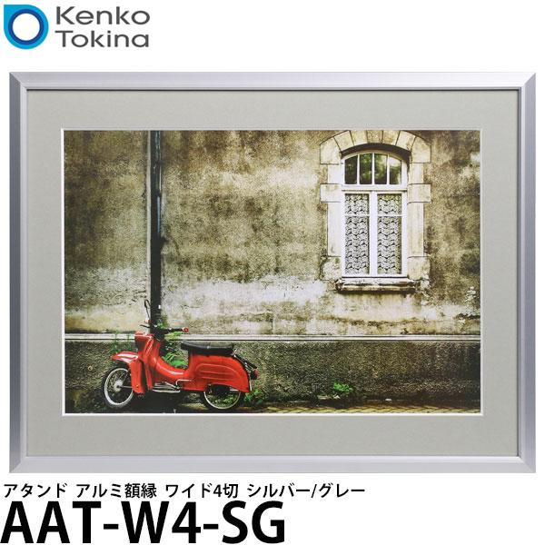 PR[EgLi[ AAT-W4-SG A^h A~z Ch4 Vo[/O[ yz