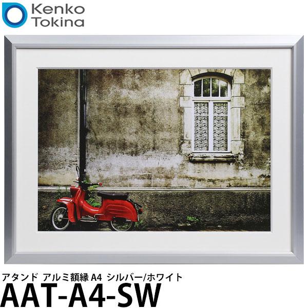 PR[EgLi[ AAT-A4-SW A^h A~z A4 Vo[/zCg yz