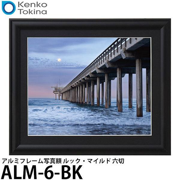 yz PR[EgLi[ ALM-6-BK A~t[ʐ^z bNE}Ch Z ubN