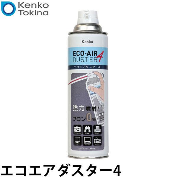 PR[EgLi[ GRGA_X^[4 yzy[z