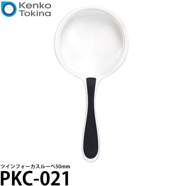 重さわずか20g。白と黒のツートンカラーでシンプルデザインの手持ちルーペです。新聞、雑誌、地図などの細かな文字が、大きく見える倍率3倍。4.5倍の小玉レンズも付いて、より拡大して見たいときに便利です。持ち手の黒ライン部は、滑りにくい素材を使...