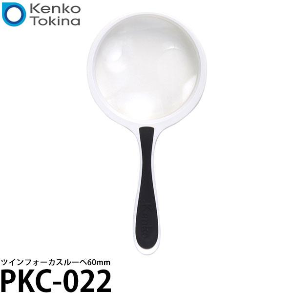 重さわずか37g。白と黒のツートンカラーでシンプルデザインの手持ちルーペです。新聞、雑誌、地図などの細かな文字が、大きく見える倍率3倍。4.5倍の小玉レンズも付いて、より拡大して見たいときに便利です。持ち手の黒ライン部は、滑りにくい素材を使...