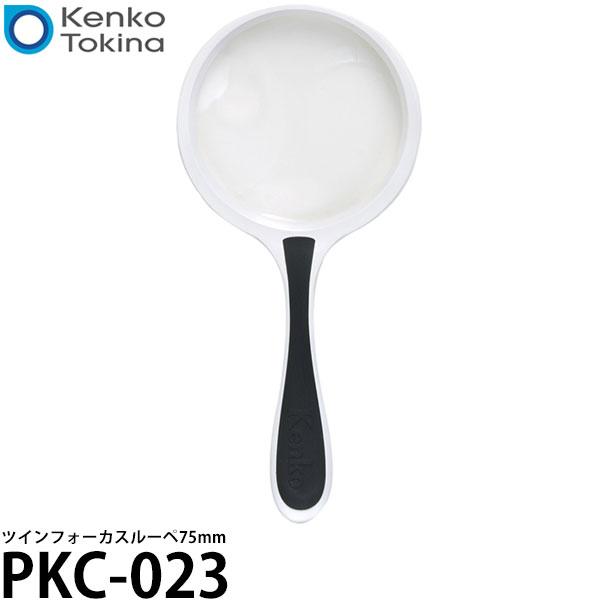 75mmの大きめレンズで広い範囲が見られる、白と黒のツートンカラーがシンプルな手持ちルーペです。新聞、雑誌、地図などを長時間見るときにも目が疲れにくい倍率2倍。より小さな文字も見やすい3.5倍の小玉レンズも付いて、さらに拡大して見たいときに...