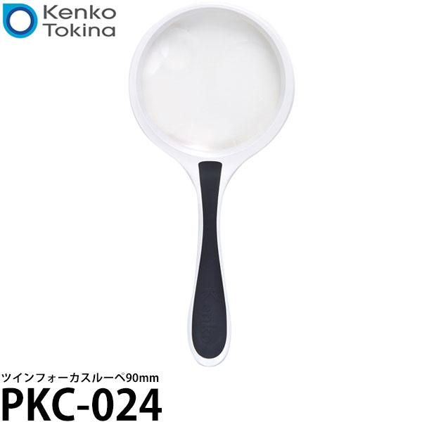 90mmの大きなレンズで広い範囲が見えやすい。白と黒のツートンカラーでシンプルデザインの手持ちルーペ。新聞、雑誌、地図などを長時間見るときにも目が疲れにくい倍率2倍。より小さな文字も見やすい3.5倍の小玉レンズも付いて、さらに拡大して見たい...