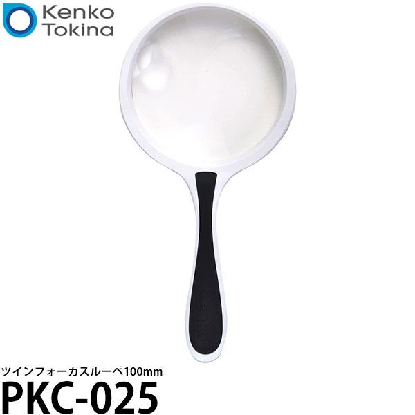 レンズ径100mm、手持ちルーペ最大サイズで広い範囲が見えやすい。白と黒のツートンカラーでシンプルデザインの手持ちルーペです。新聞、雑誌、地図などを長時間見るときにも目が疲れにくい倍率2倍。より小さな文字も見やすい3.5倍の小玉レンズも付い...