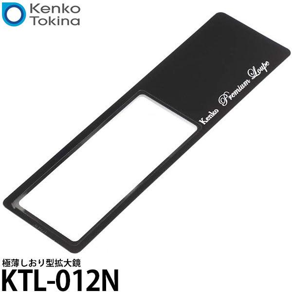 PR[EgLi[ KTL-012N ɔ ^g勾 y[ z