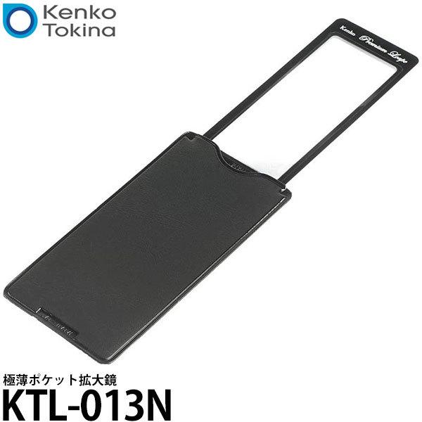 PR[EgLi[ KTL-013N ɔ |Pbgg勾 y[ zy[z