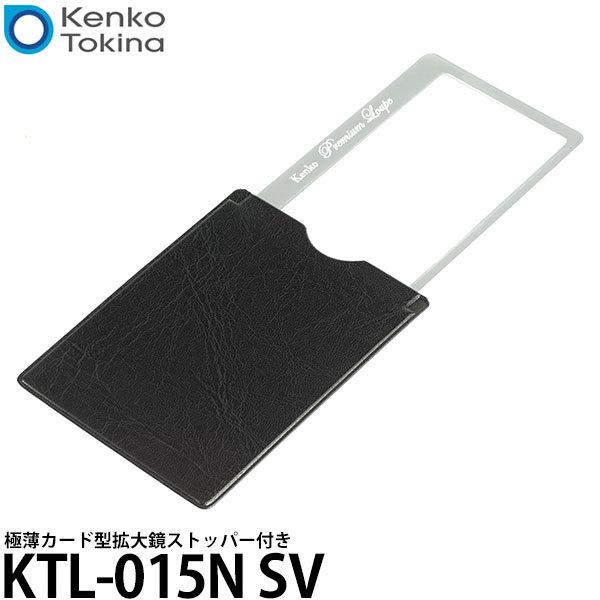 y[ zPR[EgLi[ KTL-015N SV ɔ J[h^g勾 Xgbp[t y[z