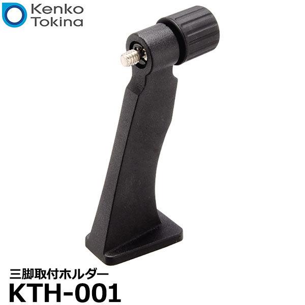 PR[EgLi[ Kenko KTH-001 Ortz_[ y[ zy[z