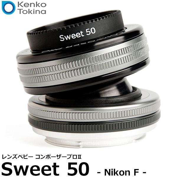 ケンコー・トキナー（KenkoTokina） レンズベビー コンポーザープロII